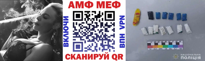 кракен как войти  Волоколамск  Амфетамин Розовый  дарнет шоп 