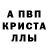 Амфетамин Розовый Rustam Zinenko