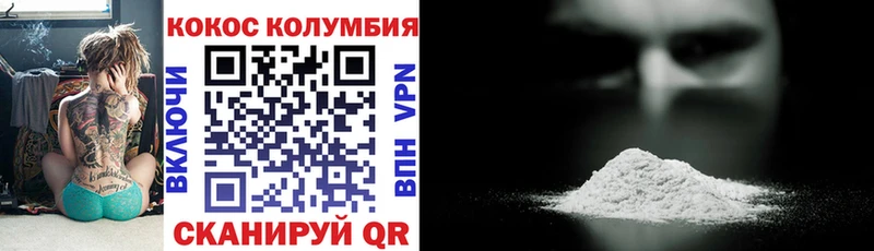 COCAIN Перу  OMG вход  Волоколамск 