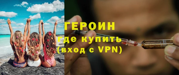 скорость mdpv Беломорск