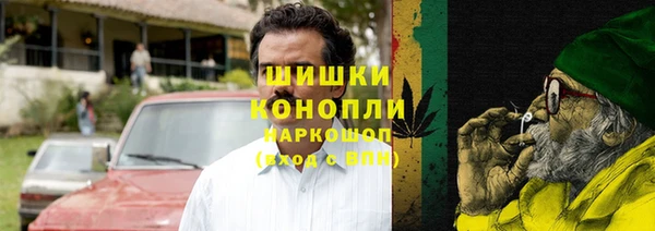 MESCALINE Белокуриха