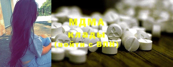 ПСИЛОЦИБИНОВЫЕ ГРИБЫ Белоозёрский
