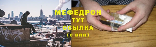 скорость mdpv Беломорск