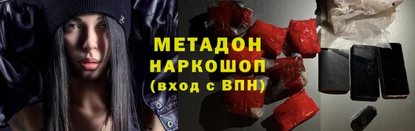 MESCALINE Белокуриха