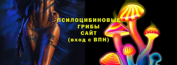MESCALINE Белокуриха