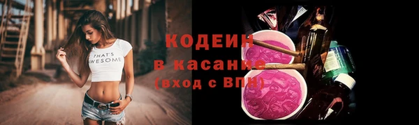 MESCALINE Белокуриха