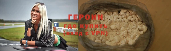 MESCALINE Белокуриха