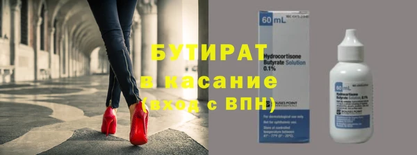 MESCALINE Белокуриха