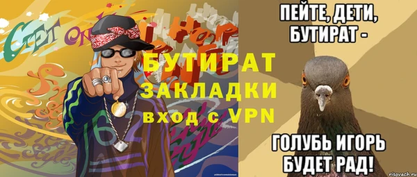 MESCALINE Белокуриха
