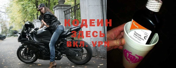 ПСИЛОЦИБИНОВЫЕ ГРИБЫ Белоозёрский