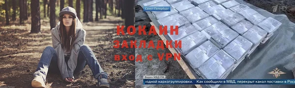 скорость mdpv Беломорск