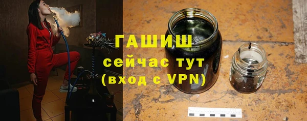 MESCALINE Белокуриха