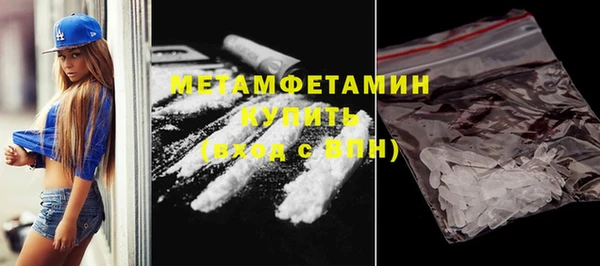 MESCALINE Белокуриха