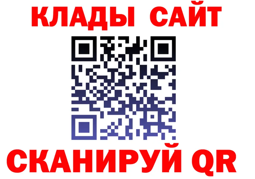 Наркота  формула Волоколамск