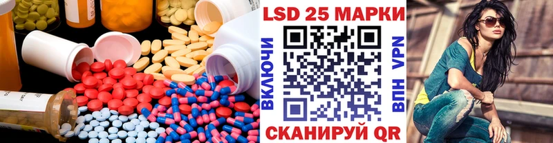 Лсд 25 экстази ecstasy  Волоколамск 
