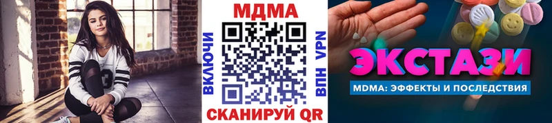 МДМА crystal  KRAKEN зеркало  Волоколамск 