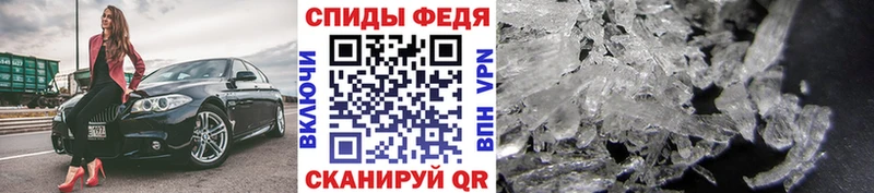 где найти наркотики  Волоколамск  МЕТАМФЕТАМИН Декстрометамфетамин 99.9% 